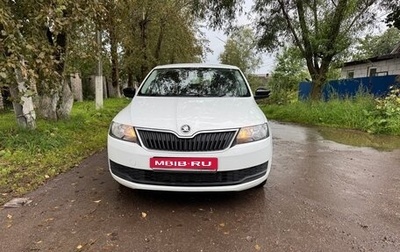 Skoda Rapid I, 2018 год, 987 000 рублей, 1 фотография
