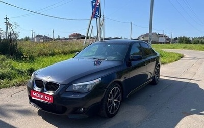 BMW 5 серия, 2007 год, 1 100 000 рублей, 1 фотография
