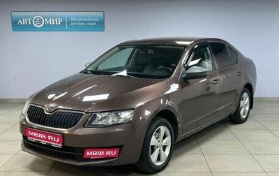 Skoda Octavia, 2014 год, 999 000 рублей, 1 фотография
