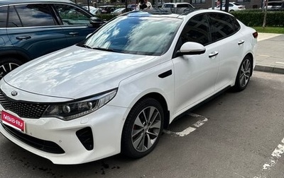 KIA Optima IV, 2018 год, 2 150 000 рублей, 1 фотография