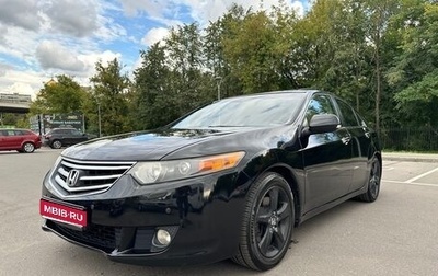Honda Accord VIII рестайлинг, 2010 год, 1 400 000 рублей, 1 фотография