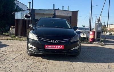 Hyundai Solaris II рестайлинг, 2014 год, 600 000 рублей, 1 фотография