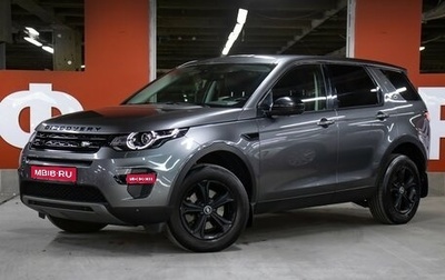 Land Rover Discovery Sport I рестайлинг, 2018 год, 2 198 000 рублей, 1 фотография