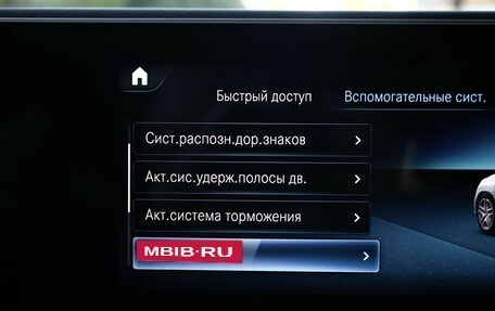 Mercedes-Benz GLE AMG, 2021 год, 7 490 000 рублей, 23 фотография