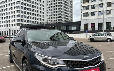 KIA Optima IV, 2019 год, 2 050 000 рублей, 1 фотография