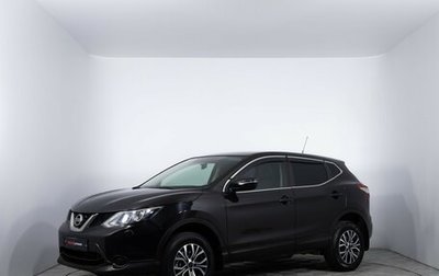 Nissan Qashqai, 2014 год, 1 450 000 рублей, 1 фотография