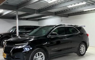 Chevrolet Equinox III, 2021 год, 1 470 000 рублей, 1 фотография