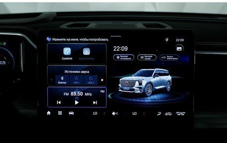 GAC GS8, 2024 год, 5 009 365 рублей, 13 фотография