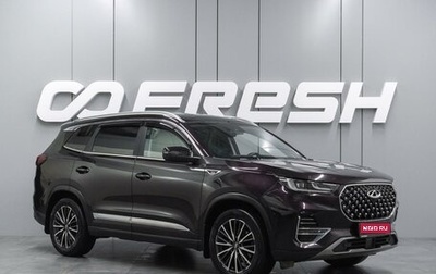 Chery Tiggo 8 Pro, 2021 год, 1 899 900 рублей, 1 фотография