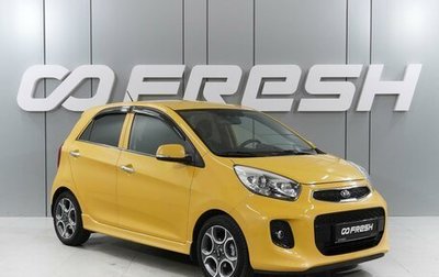 KIA Picanto II, 2015 год, 1 199 000 рублей, 1 фотография
