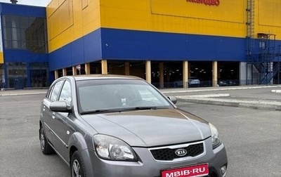 KIA Rio II, 2011 год, 765 000 рублей, 1 фотография