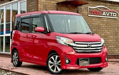 Nissan Dayz Roox I рестайлинг, 2014 год, 799 000 рублей, 1 фотография