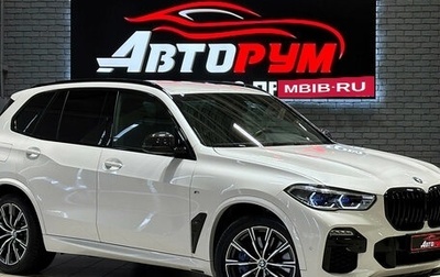 BMW X5, 2020 год, 6 907 000 рублей, 1 фотография