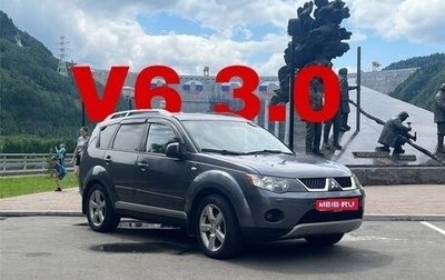 Mitsubishi Outlander III рестайлинг 3, 2007 год, 1 325 000 рублей, 1 фотография