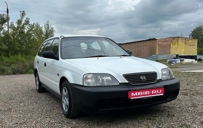 Honda Partner I, 1997 год, 435 000 рублей, 1 фотография
