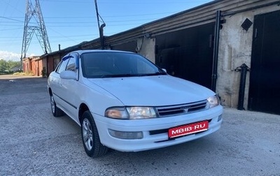 Toyota Carina, 1995 год, 269 000 рублей, 1 фотография