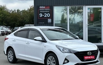 Hyundai Solaris II рестайлинг, 2022 год, 1 549 000 рублей, 1 фотография