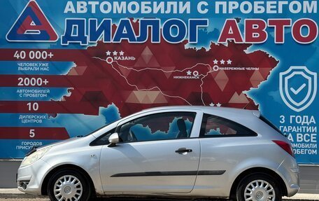 Opel Corsa D, 2007 год, 290 000 рублей, 6 фотография
