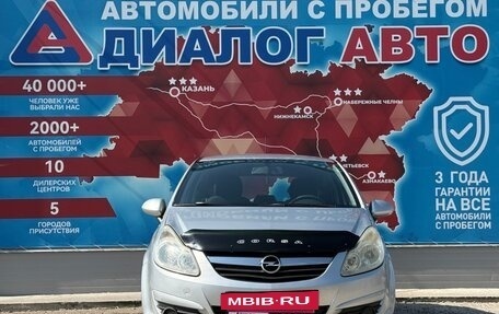 Opel Corsa D, 2007 год, 290 000 рублей, 8 фотография