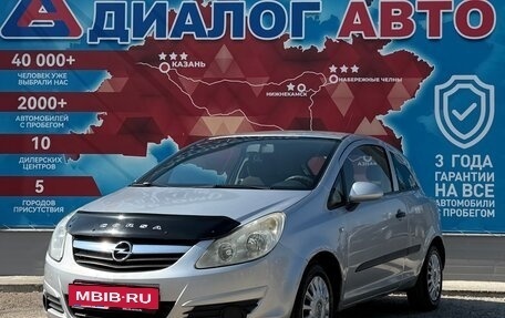 Opel Corsa D, 2007 год, 290 000 рублей, 7 фотография