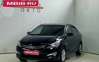 Hyundai Solaris II рестайлинг, 2016 год, 1 075 000 рублей, 1 фотография