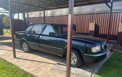 ГАЗ 3110 «Волга», 2001 год, 350 000 рублей, 1 фотография