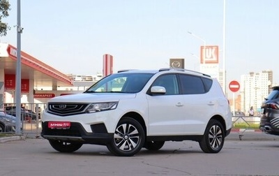Geely Emgrand X7 I, 2020 год, 1 350 000 рублей, 1 фотография