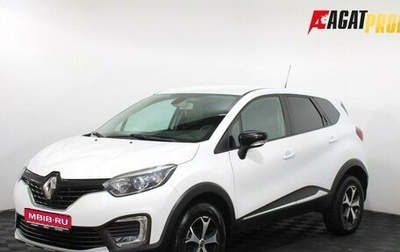 Renault Kaptur I рестайлинг, 2018 год, 1 345 000 рублей, 1 фотография