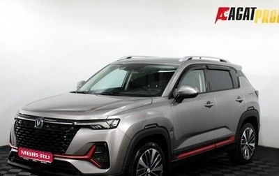Changan CS35 Plus, 2023 год, 1 715 000 рублей, 1 фотография