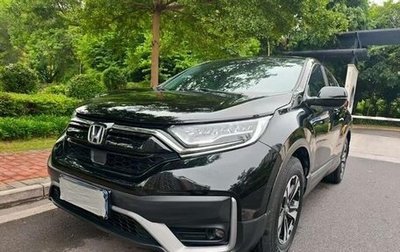Honda CR-V IV, 2022 год, 2 030 000 рублей, 1 фотография