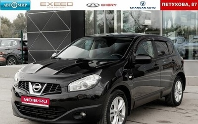 Nissan Qashqai, 2010 год, 1 140 000 рублей, 1 фотография