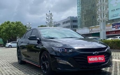 Chevrolet Malibu IX, 2021 год, 1 820 548 рублей, 1 фотография