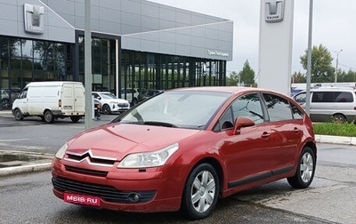 Citroen C4 II рестайлинг, 2006 год, 240 000 рублей, 1 фотография