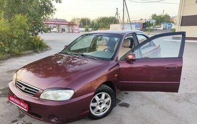 KIA Spectra II (LD), 2007 год, 270 000 рублей, 1 фотография
