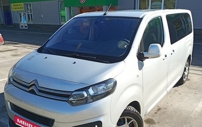 Citroen SpaceTourer I, 2018 год, 2 400 000 рублей, 1 фотография
