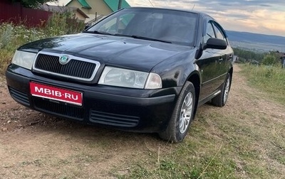 Skoda Octavia IV, 2008 год, 450 000 рублей, 1 фотография