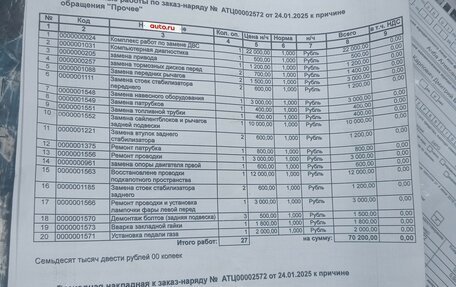 Mazda 6, 2007 год, 800 000 рублей, 15 фотография