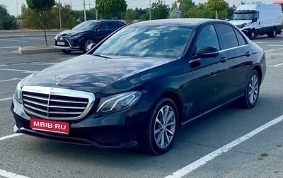 Mercedes-Benz E-Класс, 2016 год, 2 500 000 рублей, 1 фотография