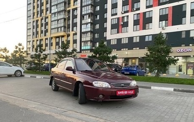 KIA Spectra II (LD), 2009 год, 320 000 рублей, 1 фотография