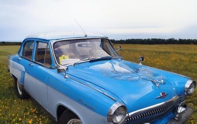ГАЗ 21 «Волга», 1964 год, 2 000 000 рублей, 1 фотография