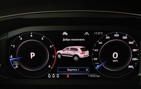 Volkswagen Tiguan II, 2020 год, 2 797 000 рублей, 19 фотография