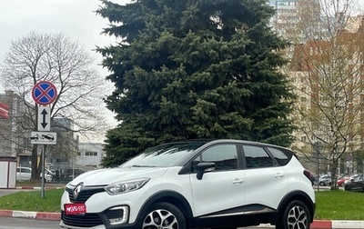 Renault Kaptur I рестайлинг, 2017 год, 1 480 000 рублей, 1 фотография
