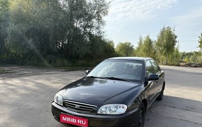 KIA Spectra II (LD), 2006 год, 320 000 рублей, 1 фотография