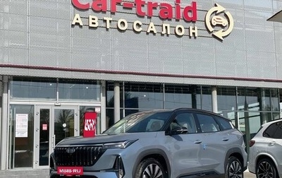 Geely Atlas, 2025 год, 2 800 000 рублей, 1 фотография