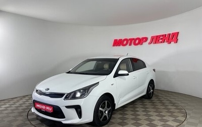 KIA Rio IV, 2018 год, 964 000 рублей, 1 фотография