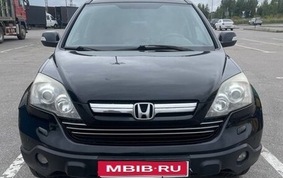 Honda CR-V III рестайлинг, 2008 год, 1 500 000 рублей, 1 фотография