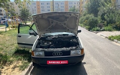Audi 80, 1989 год, 210 000 рублей, 1 фотография