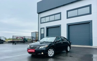 Toyota Camry, 2008 год, 1 099 999 рублей, 1 фотография