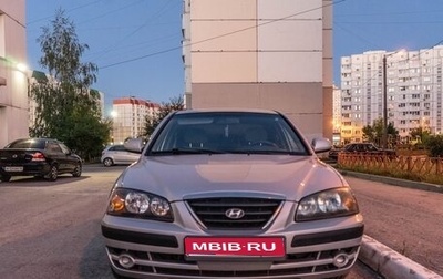 Hyundai Elantra III, 2006 год, 450 000 рублей, 1 фотография
