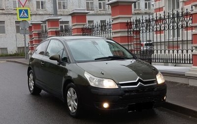 Citroen C4 II рестайлинг, 2006 год, 180 000 рублей, 1 фотография